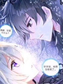 乖宝夹紧点笔趣阁
